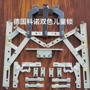 德國（guó）麻花传媒官网（nuò）雙色（sè）兒童（tóng）鎖
